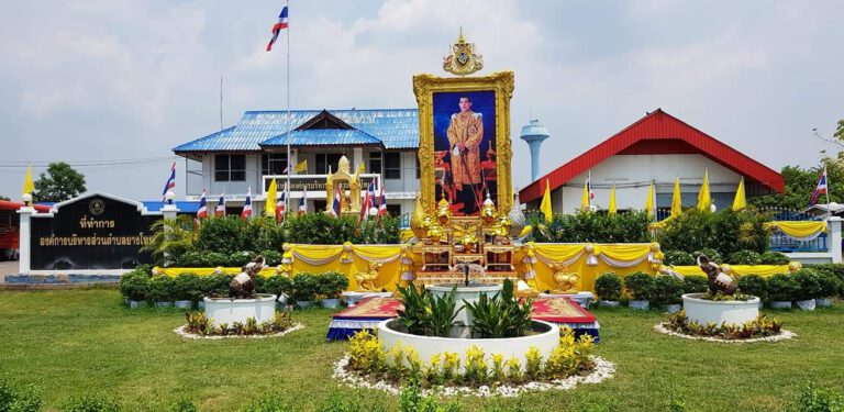 ระเบียบกระทรวงมหาดไทยว่าด้วยการจ่ายเบี้ยผู้พิการและผู้ทุพพลภาพ​ ปี​ 2562 (ฉบับที่​​4)