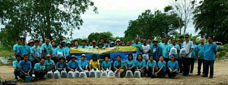 โครงการปลูกป่าเฉลิมพระเกียรติฯ