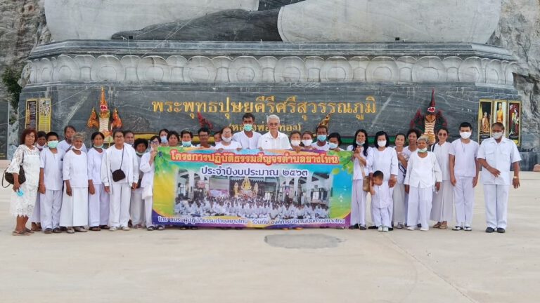 โครงการปฏิบัติธรรมสัญจร ประจำปี 2563