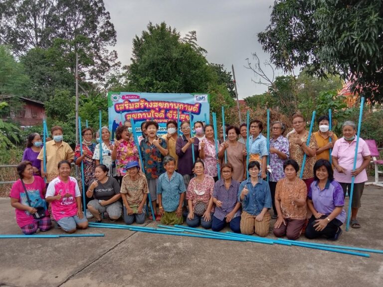 โครงการเสริมสร้างสุขภาพกายดี สุขภาพใจดี ชีวีมีสุข ปี2566