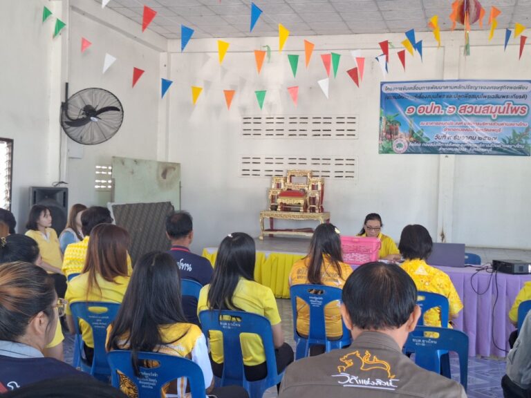 โครงการขับเคลื่อนการพัฒนาตามหลักปรัชญาของเศรษฐกิจพอเพียง