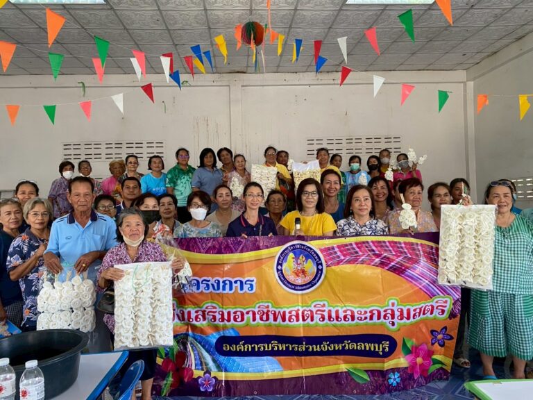 โครงการส่งเสริมอาชีพสตรีและกลุ่มสตรี หลักสูตรการผลิตดอกไม้จันทน์