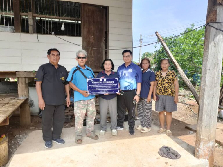 โครงการปรับสภาพแวดล้อมที่อยู่อาศัยและสิ่งอำนวยความสะดวกของผู้สูงอายุให้เหมาะสมและปลอดภัย ประจำปีงบประมาณ พ.ศ.2569