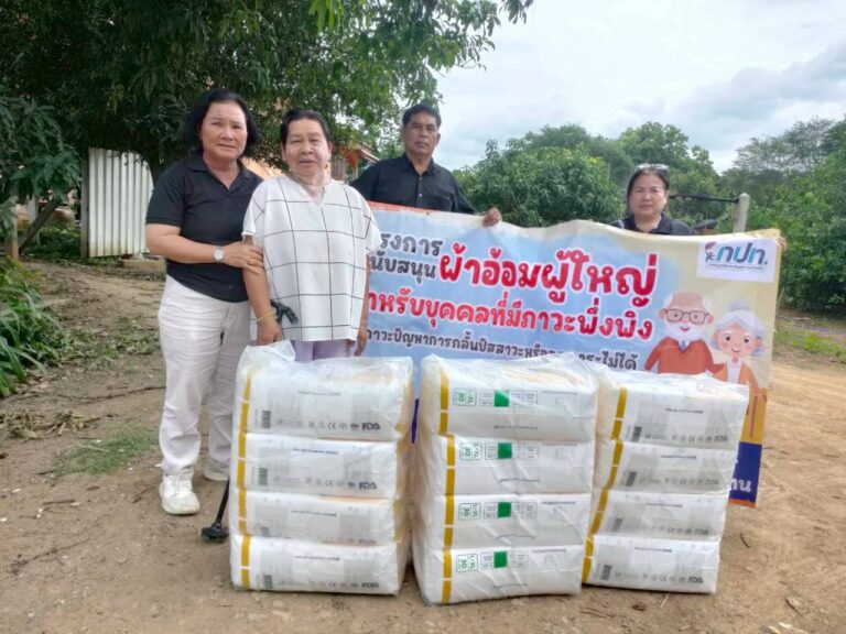 มอบผ้าอ้อมสำหรับผู้ใหญ่ให้แก่ผู้สูงอายุตำบลยางโทน ตามโครงการสนับสนุนผ้าอ้อมผู้ใหญ่ สำหรับบุคคลที่มีภาวะพึ่งพิง และบุคคลที่มีปัญหาการกลั้นปัสสาวะอุจจาระไม่ได้ ประจำปีงบประมาณ พ.ศ.2569