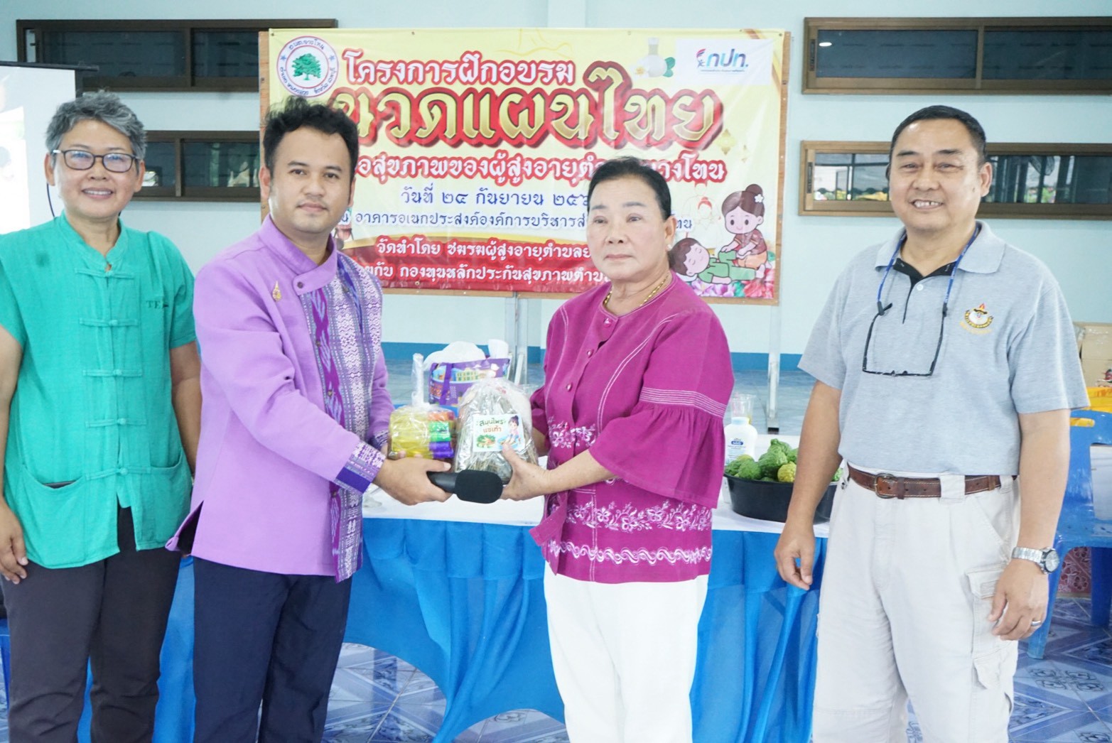 โครงการฝึกอบรมนวดแผนไทยเพื่อสุขภาพของผู้สูงอายุตำบลยางโทน